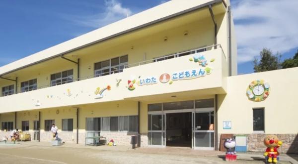 豊橋市中岩田２丁目の土地(岩田こども園)