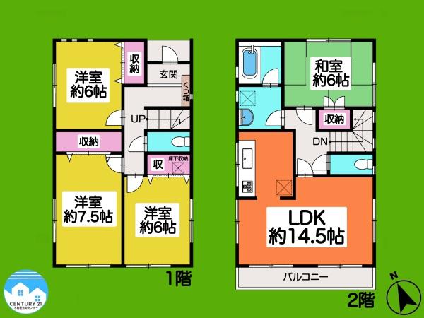 岡崎市松橋町１丁目の中古一戸建て