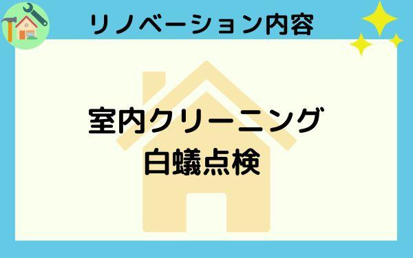 岡崎市松橋町１丁目の中古一戸建て