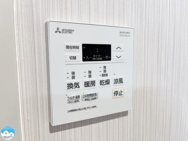 エスポワール横山