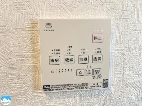 岡崎市百々町字池ノ入の中古一戸建て
