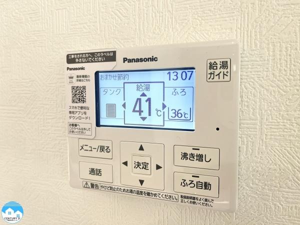 岡崎市百々町字池ノ入の中古一戸建て
