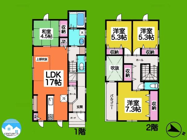 高浜市春日町４丁目の中古一戸建て