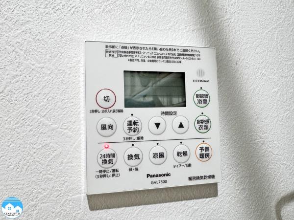 高浜市春日町４丁目の中古一戸建て