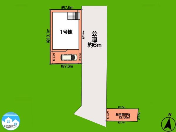 岡崎市大平町第71号棟