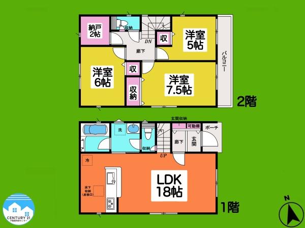 岡崎市北野町第51号棟