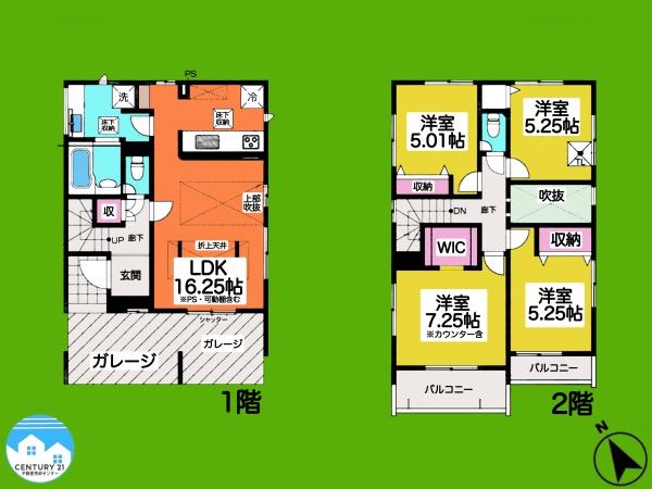 岡崎市羽根町陣場2号棟