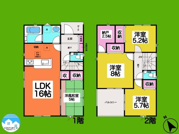 安城市根崎町第31号棟