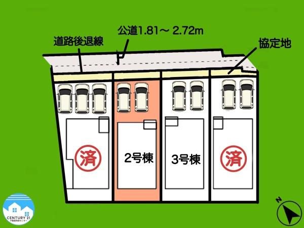 安城市今本町2号棟