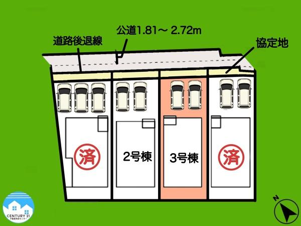 安城市今本町3号棟