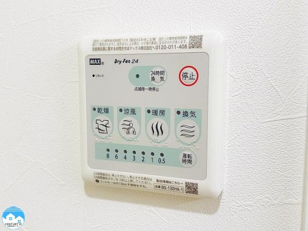 コープ野村新安城Ａ棟