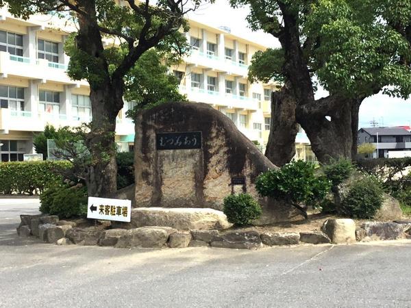 岡崎第256下和田町1号棟(岡崎市立六ツ美北部小学校)