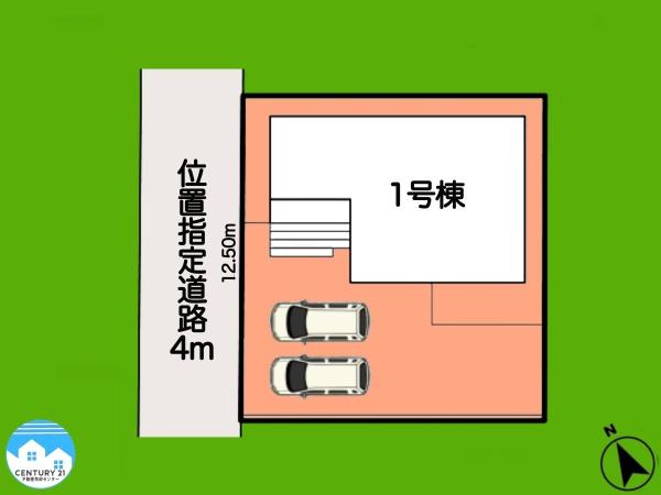 岡崎第256下和田町1号棟