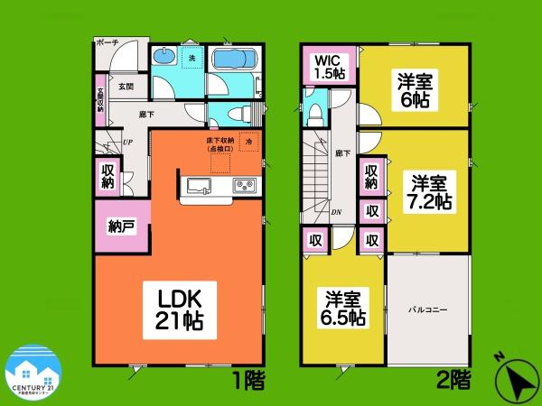 西尾市一色町味浜第1011号棟