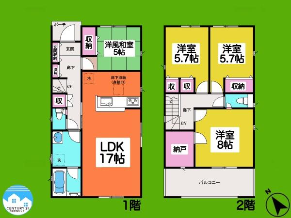 西尾市一色町味浜第1014号棟