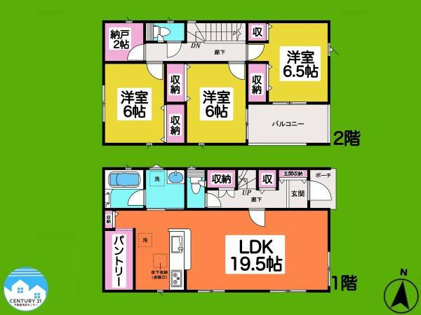 知立市昭和第151号棟