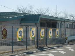 知立市昭和第151号棟(高根保育園)