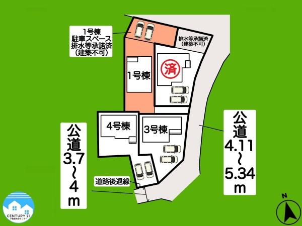 西尾第66家武町1号棟