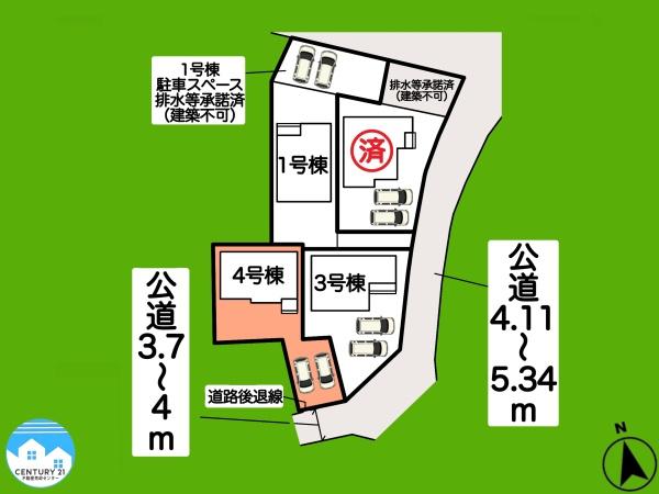 西尾第66家武町4号棟