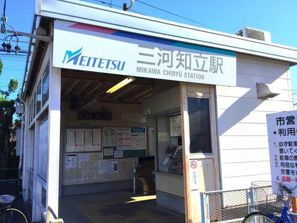 知立市弘法町2号棟(三河知立駅(名鉄三河線))