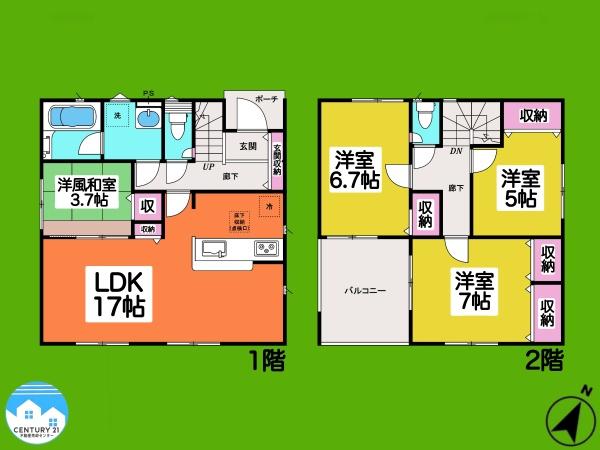 岡崎市仁木町第11号棟