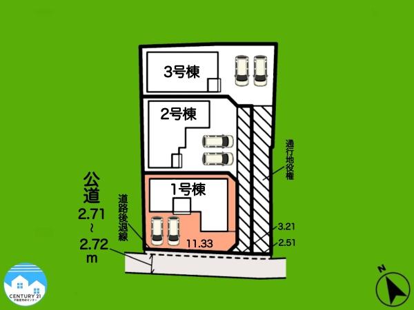 岡崎第255下和田町1号棟