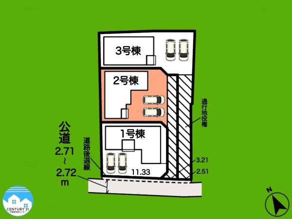 岡崎第255下和田町2号棟