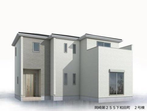 岡崎第255下和田町2号棟