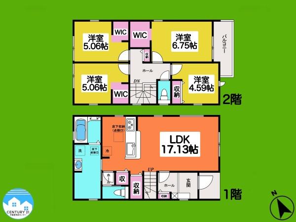 岡崎第255下和田町3号棟