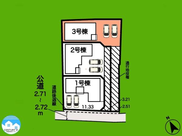 岡崎第255下和田町3号棟