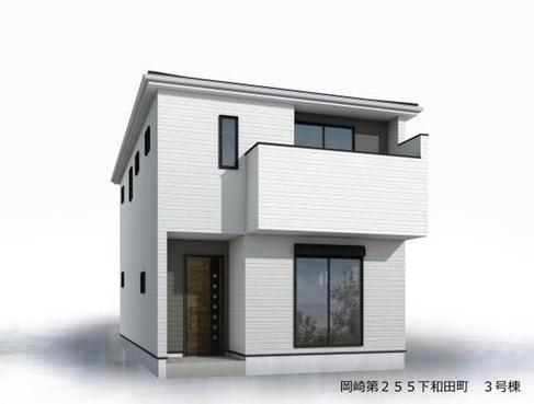 岡崎第255下和田町3号棟