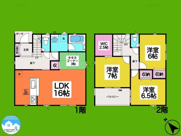 岡崎市本宿台第22号棟