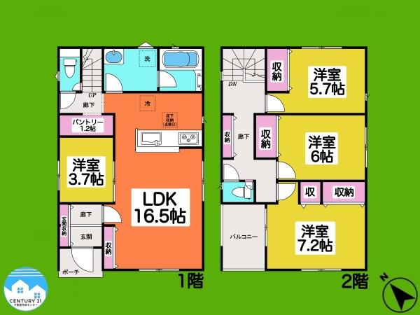岡崎市本宿台第23号棟