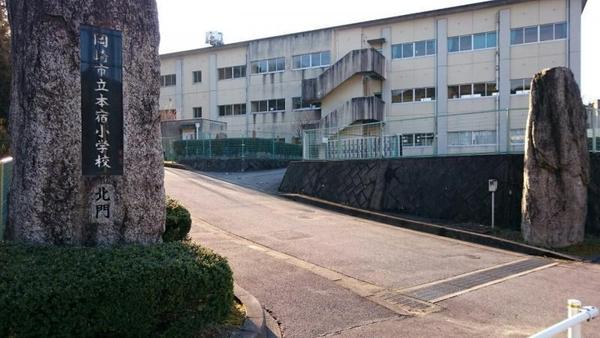 岡崎市本宿台第25号棟(岡崎市立本宿小学校)