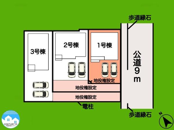 知立市牛田1丁目1号棟