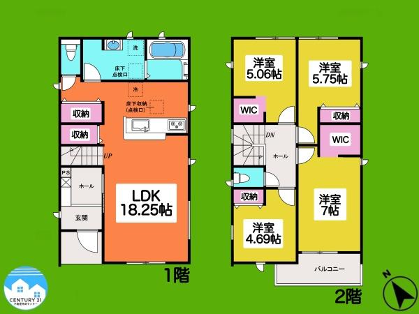 知立市牛田1丁目3号棟