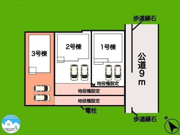 知立市牛田1丁目3号棟
