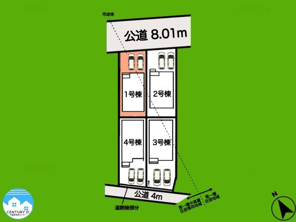 幸田町大草2期4棟1号棟