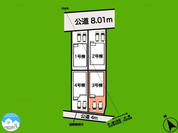 幸田町大草2期4棟3号棟