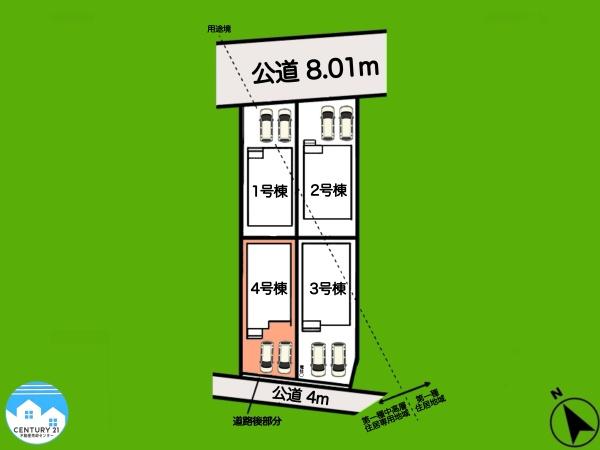 幸田町大草2期4棟4号棟