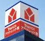 西尾市寄住町1号棟(ヤマダデンキテックランド西尾店)