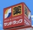 安城市住吉町3期A号棟(サンドラッグ安城店)