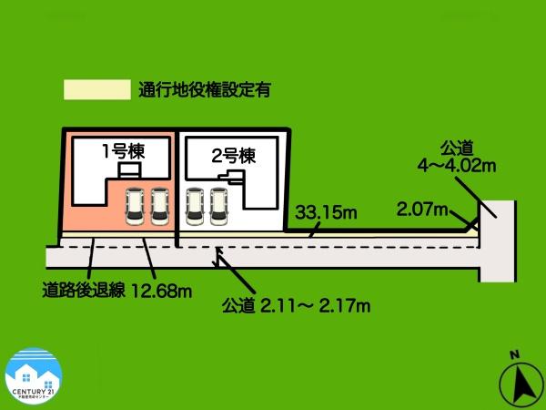 西尾市新渡場町第21号棟