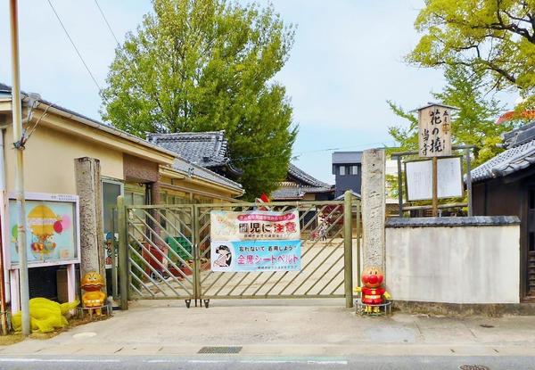 岡崎市SOLEILCOURT矢作町No.C(矢作保育園)