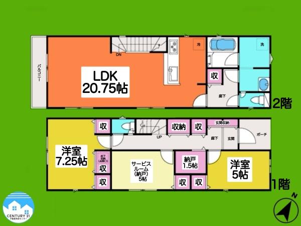 知立市新林第41号棟