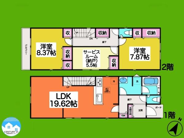 知立市新林第43号棟