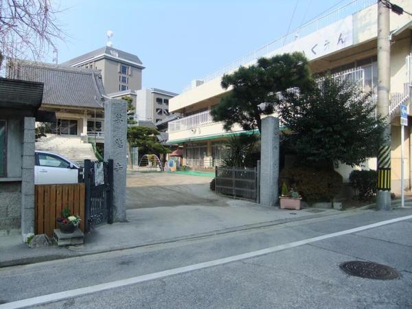 キングスコート久後崎(明徳保育園)