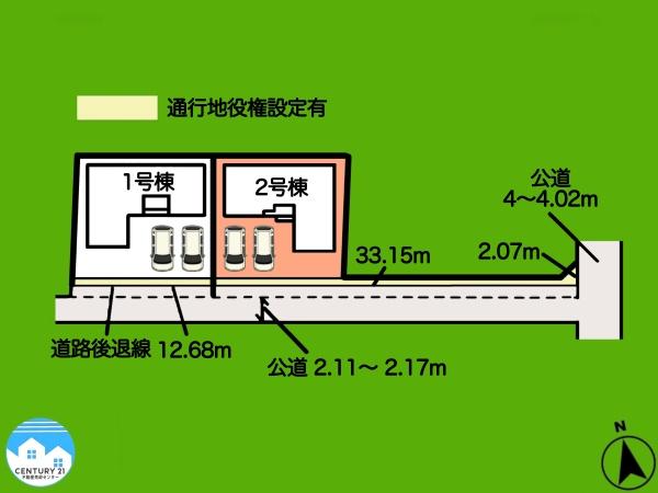 西尾市新渡場町第22号棟