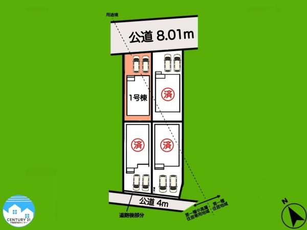幸田町大草2期4棟1号棟