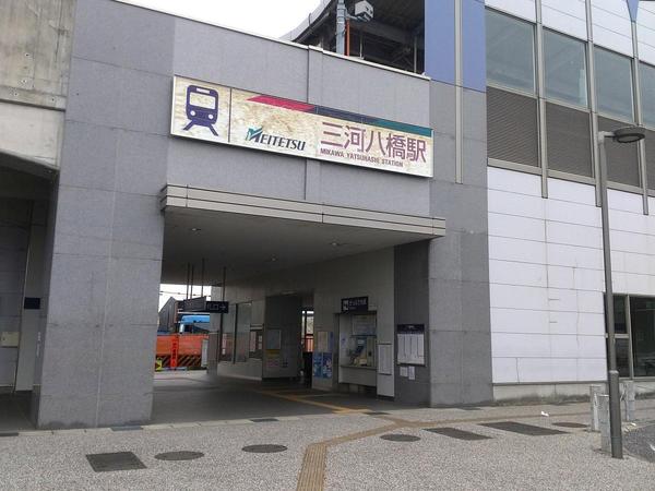 豊田市西岡町切畑の土地(三河八橋駅(名鉄三河線))